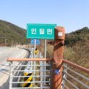 황산로(24호선) 이미지