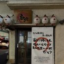 P-5729 | 찐 현지인들의 술한잔 야키토리집, 다카마쓰 술집 Yakitori Ariake(야키토리 아리아케)