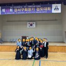 신성검도관 이미지