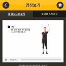 M휘트니스 천안점 이미지