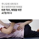 365바른한의원 이미지