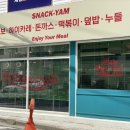 자운오피스