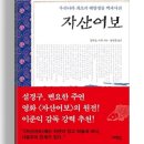 포천아도니스 C.C | 주말 골퍼 일기 (Feat. 착한낙지 구리점)