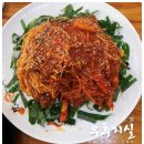 부성각 | [공지] 믿을수 있는 부산 연산동 맛집 리스트