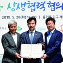 상생-돛으로부터 이미지