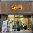 동진로L 이미지