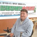 사단법인)한국척수장애인협회