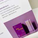 엠에스엠코리아 | 엠에스엠비타민코리아 관절영양제 추천, MSM 비타민C 고함량 엠씨씨포뮬러 후기
