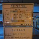 파리바게뜨 화랑회관 | [서울/태릉] 태릉체력단련장-사진 많음 주의하세요^^