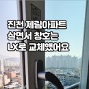 진천제림하나로 이미지