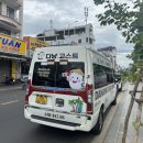 동양카 | 다낭 렌트카 가격 16인승 7인승 고스트 이용 후기