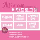 연세린의원 이미지