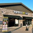 머슬팩토리24 사천2공장 이미지