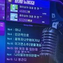 디스노래주점 이미지