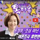 휴먼앤데이터
