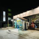성황루 - 김제시 요촌동2길 8-15 | [김제]시내 장어촌에서 구이반 양념반 1kg 내돈내산 후기