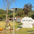 광명도덕산캠핑장 이미지