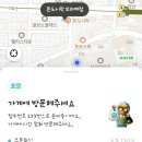 본도시락 보라매점 이미지