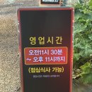 대굴대굴삼화점 네이버블로그