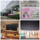 광양 포스코 백운아트홀 사춘기메들리 연극관람후기