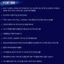 A0011 | 2017 카스블루플레이그라운드 후기!(+곳곳에 꿀팁 대방출)