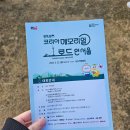 등촌샤브칼국수서울역점 이미지