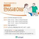 이상철이비인후과의원 이미지