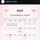 GoldGem | 믿고 사는 순금 주얼리 브랜드, 골드젬 | 금테크 맛집