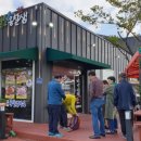 지보초등학교 이미지