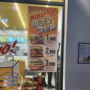 노브랜드버거(포천송우점)