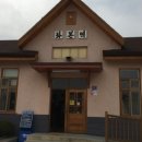 도남한우숯불촌 이미지