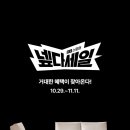 하우스홀드 이미지