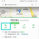착한이발소 이미지
