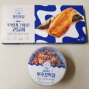 고등어식당 이미지