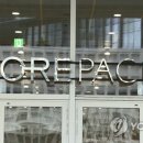 퍼시픽트레이딩