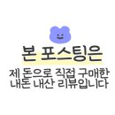 루야네심야식당 네이버블로그