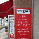 중앙동꿀꽈배기 이미지