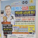 (주)우리난청보청기 | 과천보청기 부모님 두분께 특별한 선물해드리기
