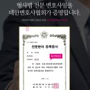 변호사김선웅법률사무소 이미지