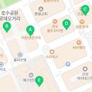 왕가탕후루웨스턴돔점 이미지