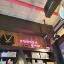대전전자담배 스카이베이프 복합터미널점 이미지