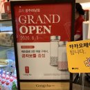 공차광주 이미지