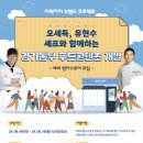 규푸드