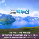 대명여행사 이미지