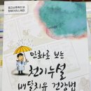 (주)예스킨 이미지