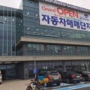 (주)서진모터스 이미지