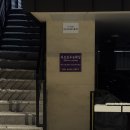 강남대로34길 8 | 강남 양재역 야간 브라질리언 왁싱 디브로우 아카데미 방문 후기 셀프왁싱부터 왁싱샵창업까지