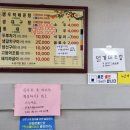 팔칠식당 이미지