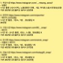 W03. 웨딩 스냅 촬영 [미상스냅] 예약 후기!