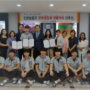 인천남동고등학교 이미지